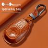 Совместимый чехол для ключа для GAC Trumpchi: GS4, Chuanqi M8, GS8, M6pro, GS7, GS5, GA5