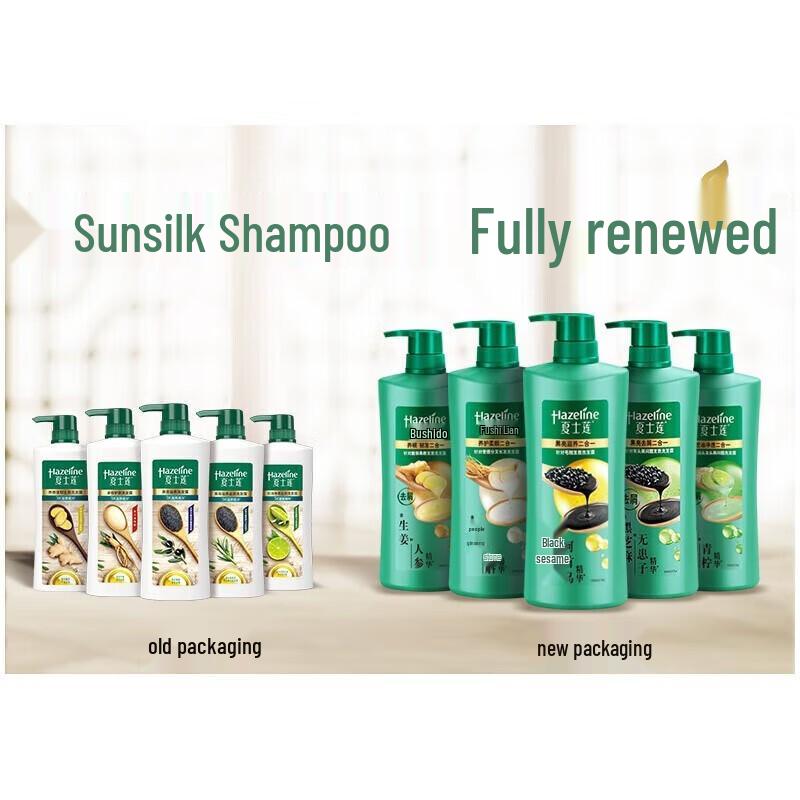Hazeline Refreshing Anti-Dandruff Shampoo Set