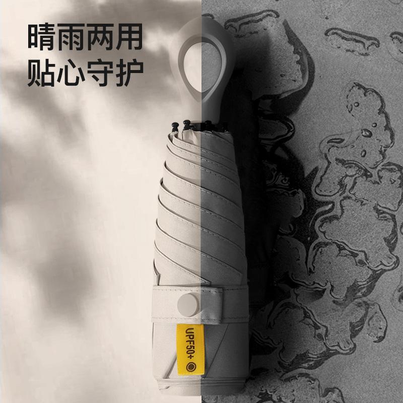 Новый зонт от солнца с ручным открытием на шесть спиц со скидкой 50%, кольцо, защита от солнца, солнцезащитный козырек, виниловая УФ-защита, складной зонт