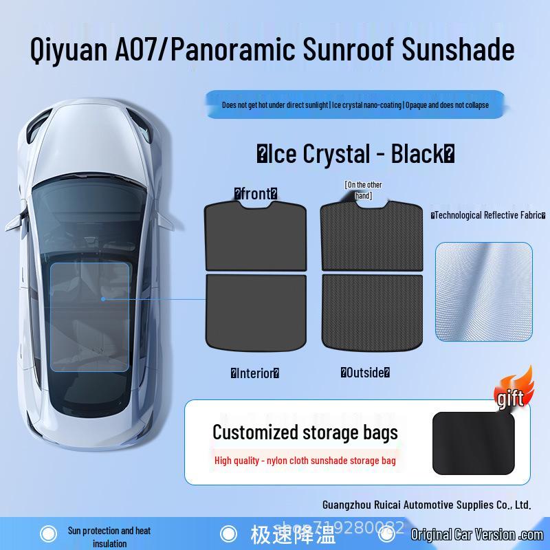 Шторка-солнцезащита для люка Changan Qiyuan A07 - Улучшенный интерьер, защита от солнца и теплоизоляция