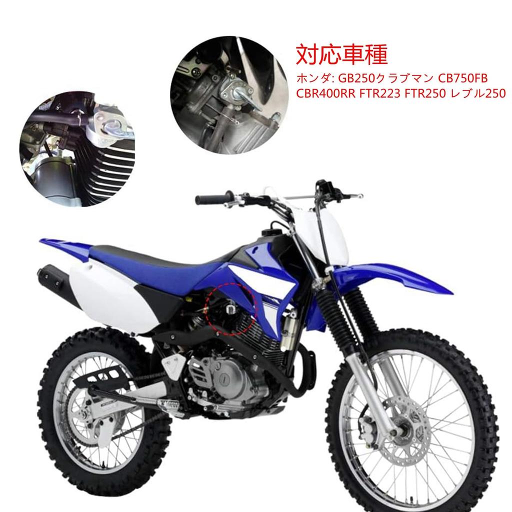DGYACHOR GB250 Clubman CB750FB CBR400RR FTR223 FTR250 Бензокран Совместимая модель Бензокран Бензин