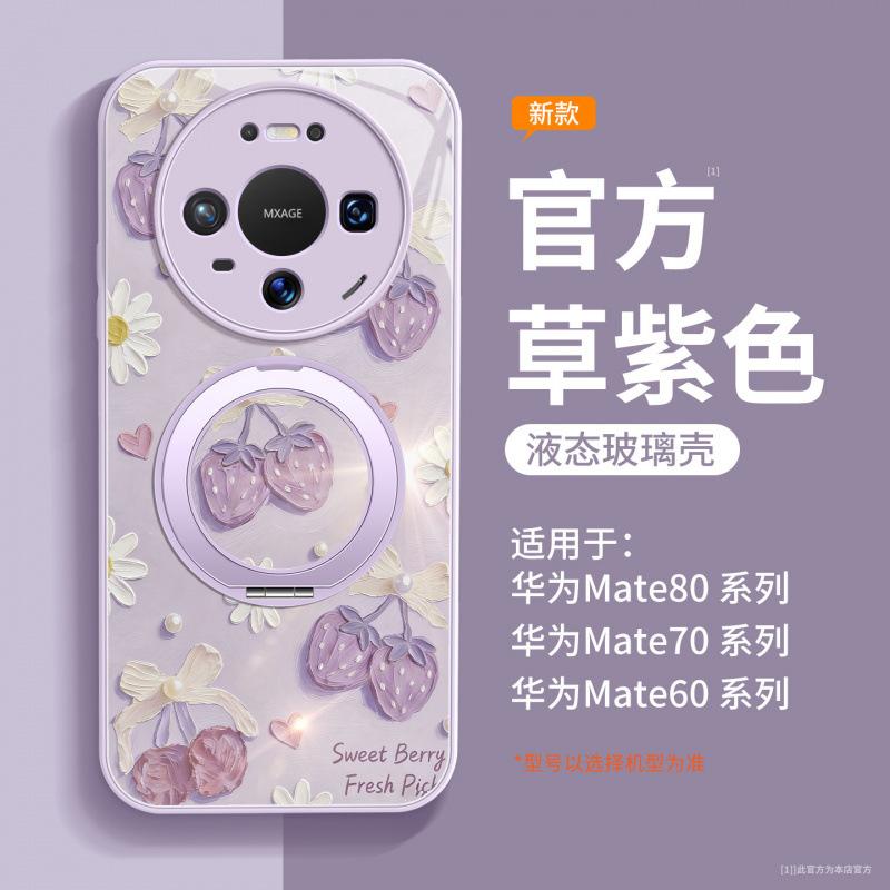 Применимо к чехлу для мобильного телефона Huawei mate11promax, новый защитный чехол mate11pro + всесторонний высококачественный mate11