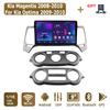 Автомобильное радио Android для Kia Magentis 2008-2010 Kia Optima 2009-2010 Мультимедийный проигрыватель Головное устройство Стерео GPS Навигация BT WIFI 1+16 ГБ