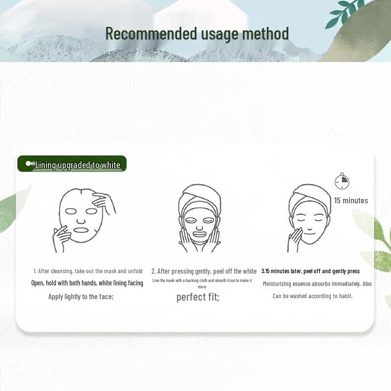 CHANDO Snow Domain Gentian Brightening & Hydrating Mask