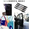 Freed All Series Side Door Guard, Door Trim, Side Door Bumper, Carbon Fiber, Protective