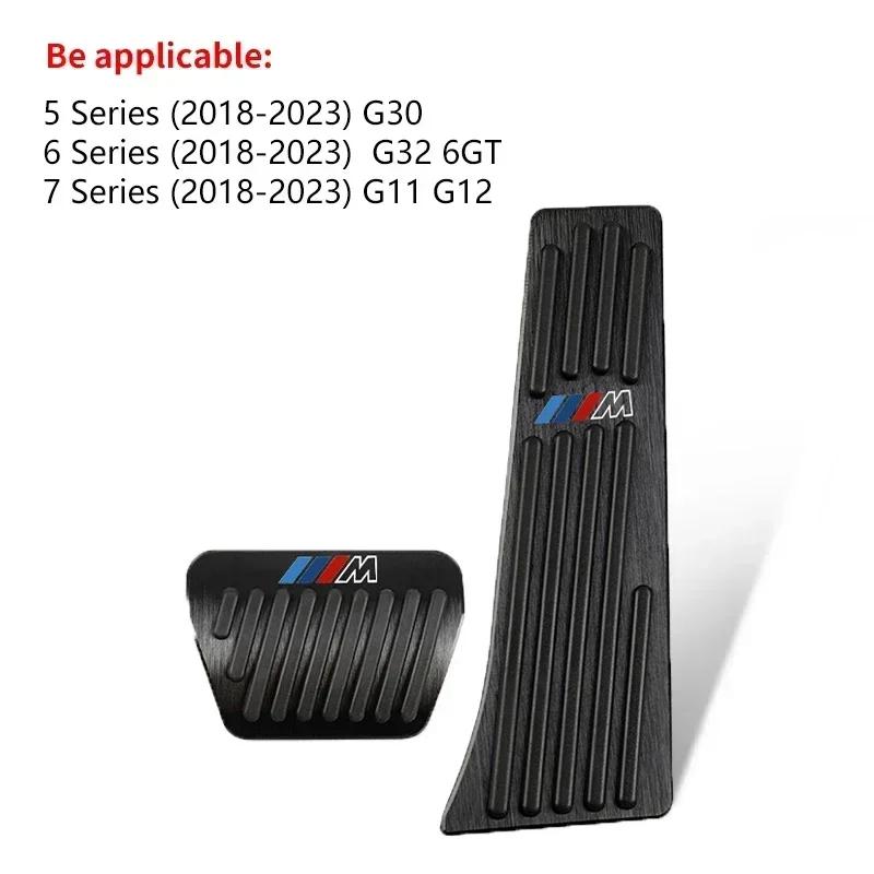 -Накладки на педали автомобиля Накладка на педаль тормоза Для BMW 5 серии X1 X3 X5 G30 G20 F10 F30 E90 E60 F15 E83 E84 G07 F48 G01 G02 G05 6GT G32 G6