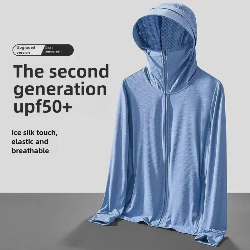 Мужская ультратонкая летняя куртка Ice Silk 2024 года для защиты от солнца и рыбалки на открытом воздухе