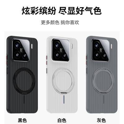 Для Oppo Find X8 X8s Pro Plus Ultra Чехол Гофрированный Рисунок Дополнительный Противоскользящий Захват Тактильное Ощущение Магнитный Беспроводная Зарядка Жесткий PC Чехол