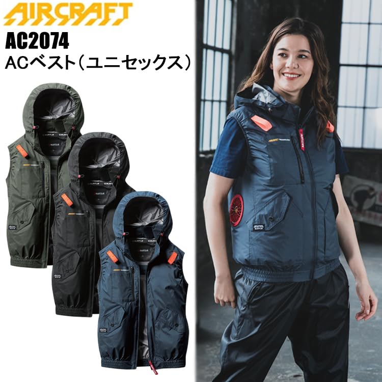 Жилет-самолет BURTLE (без вентилятора) AC2074 САМОЛЕТ S 35 Черный