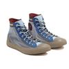 Chuck Taylor All Star High Полупрозрачный Photon Dust - 167275C