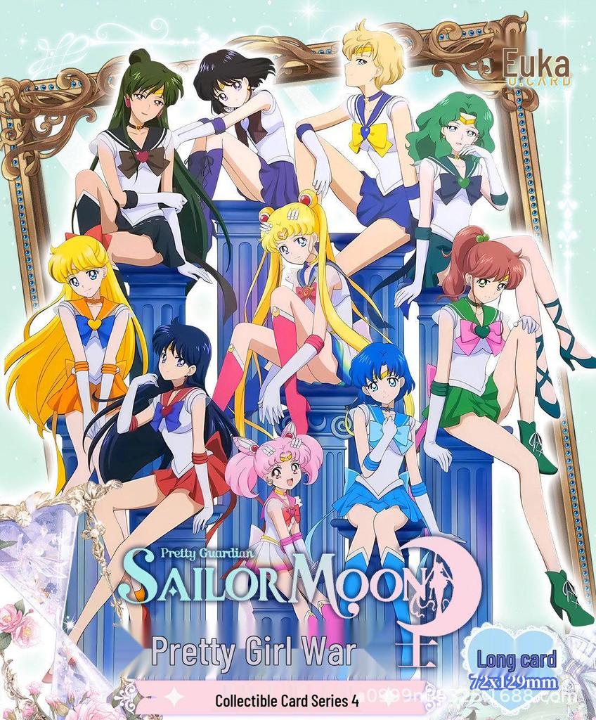 Коллекционные карточки Sailor Moon Серия 4: Классическая подвеска из слюды и эмали «Звездный свет»