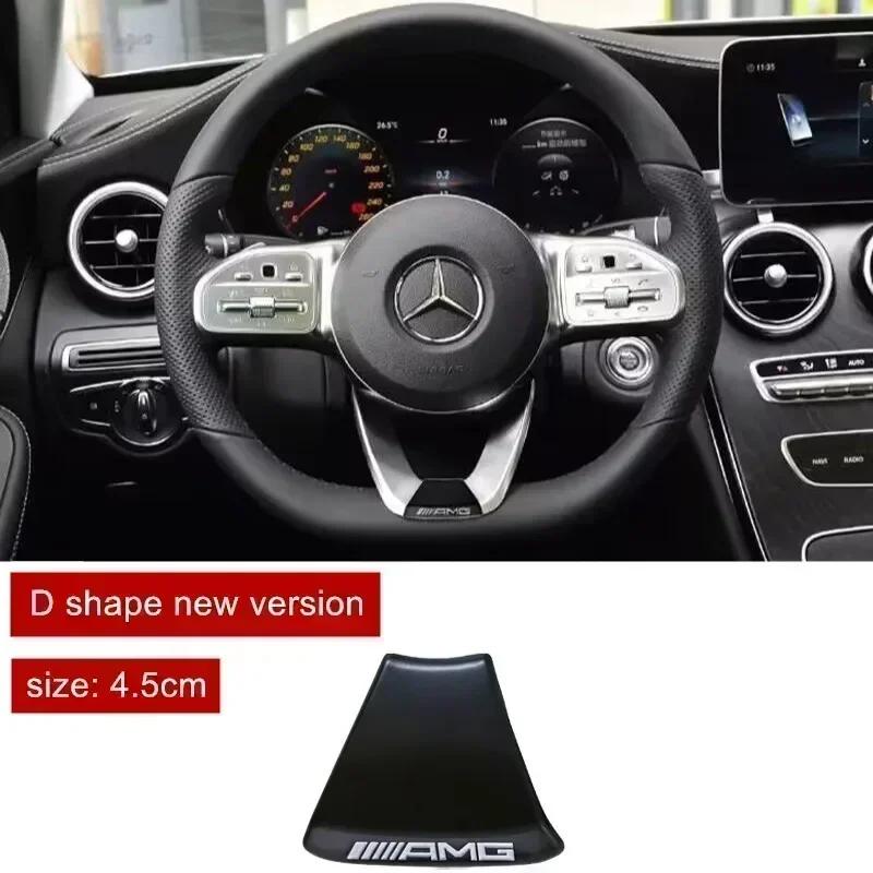 Эмблема руля автомобиля, декоративные аксессуары для салона для Mercedes benz W203 W204 W205 W176 W211 W212 W213 GLA GLC