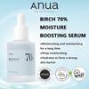 Birch 70 Moisture Boosting Serum 70% 30ml +RANDOM GIFT