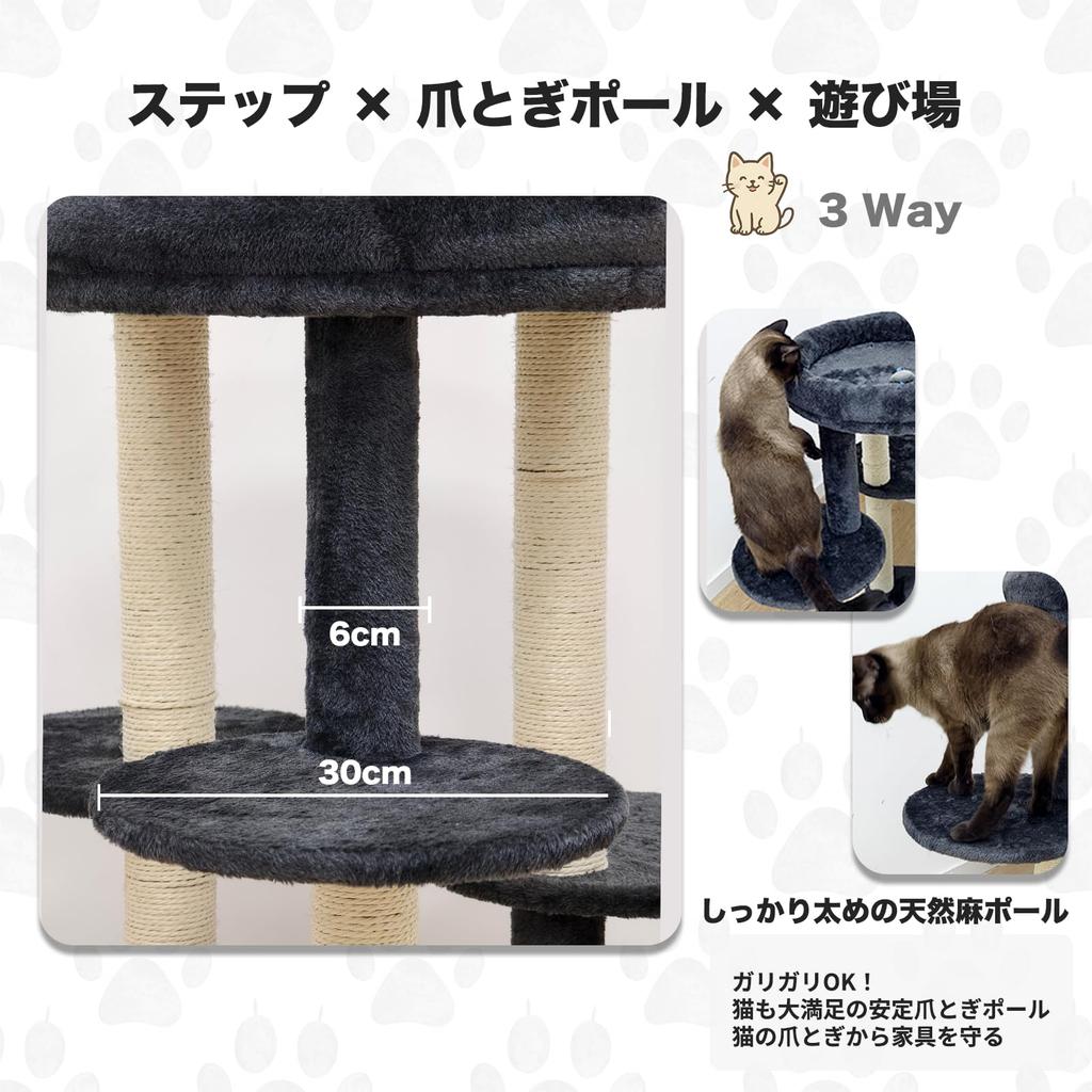 Moe Rakuen Кошачья башня Большая кошачья гамак с подушкой Огромный Подходит для множества когтеточек Игры Кошка Снимает недостаток 90 см Темно-синий - Лежанка, Основание,