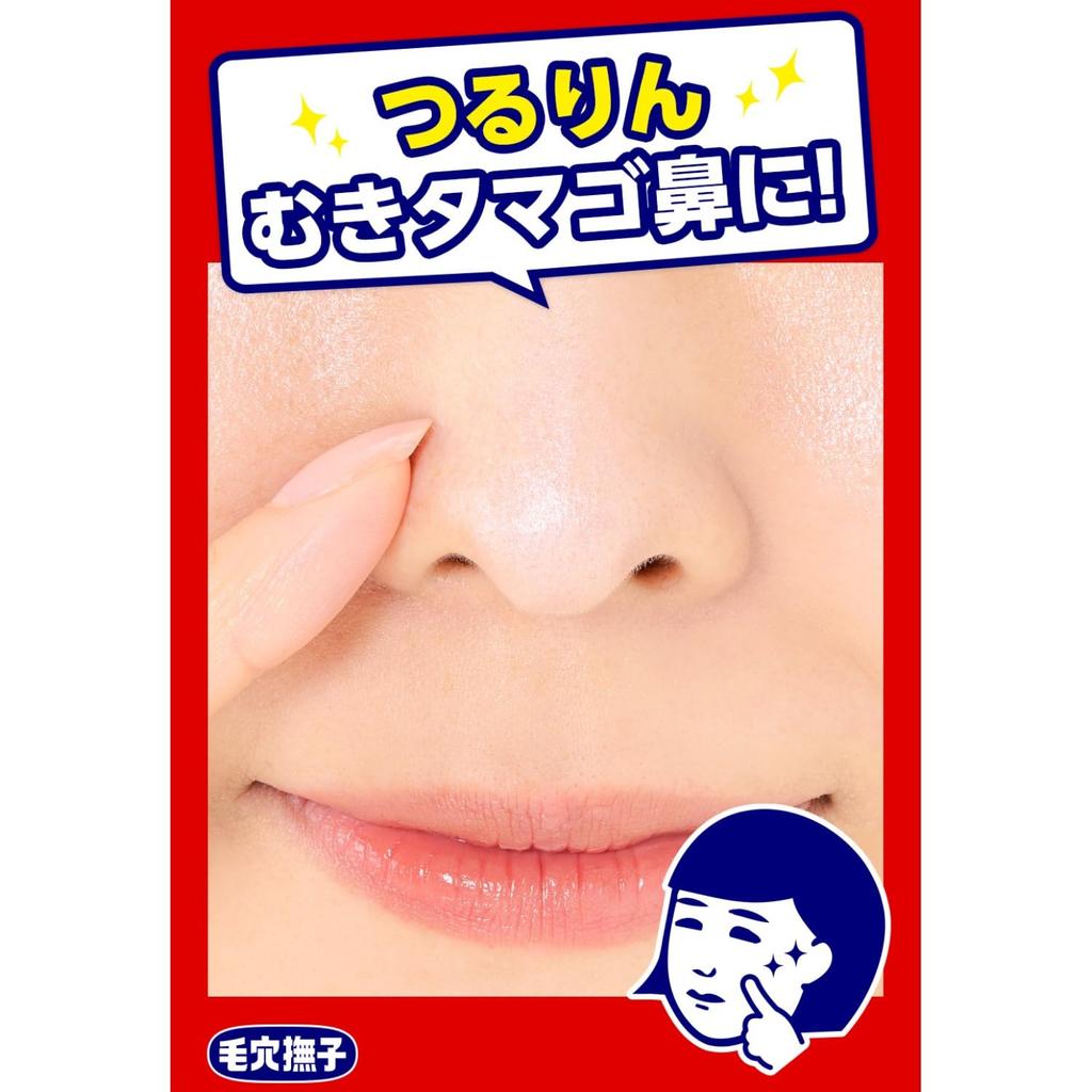 KeaNADESU Крем-маска для сужения пор на носу - 15 г, Средство для удаления черных точек и кожного сала для гладкой, мягкой кожи, Не отшелушивающий, Бережный уход