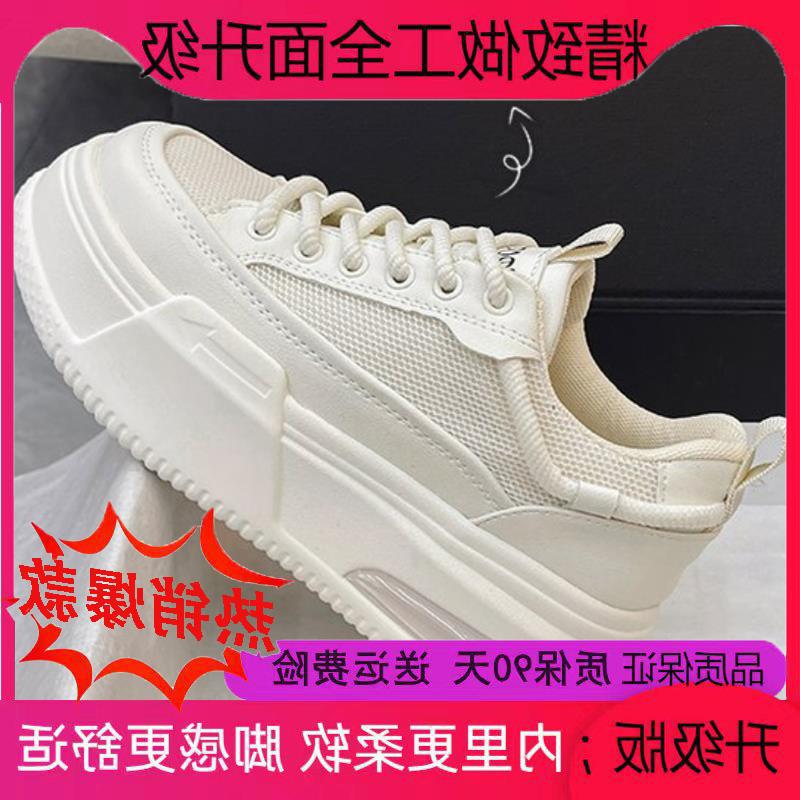 Новые кроссовки для серфинга спортивные туфли для маленьких мужчин дышащая юбка на платформе универсальные маленькие белые туфли женская обувь женская обувь показ высокой моды