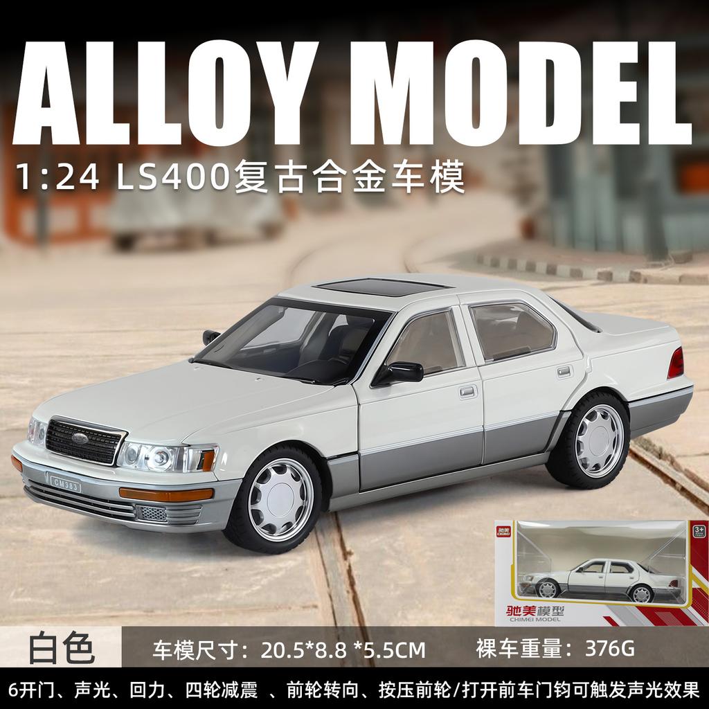 1:24 Lexus Ls400 Ucf10 Роскошный Автомобиль Сплав Металл Литая Модель Машинки Высокая Симуляция Миниатюра Праздничный Подарок и Модный Домашний Орнамент