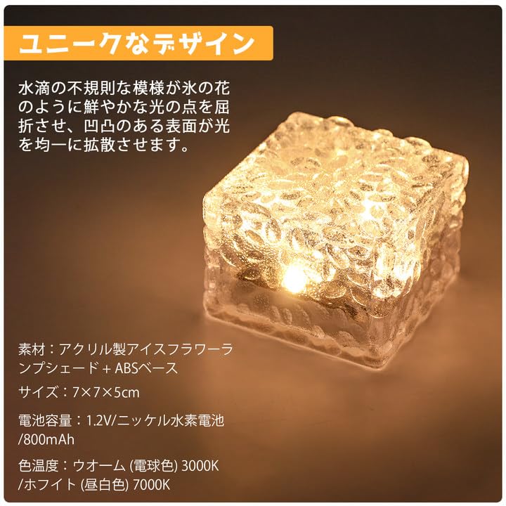 Outdoor Recessed Garden High IP65 Solar Panel Automatic Landscape Ice Flower Suitable for and Set Solar-Powered Lights, Warm/White Switching,