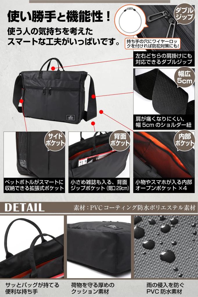 [BB Field] Деловая сумка для мужчин, Сумка через плечо, Легкая, Вместительная, Кроссбоди, A4, Водоотталкивающая, Для поиска работы, Унисекс, BM2301 (черный)