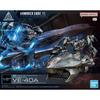 Б/у 30MM ARMORED CORE VI ARQUEBUS ADD VE-40A