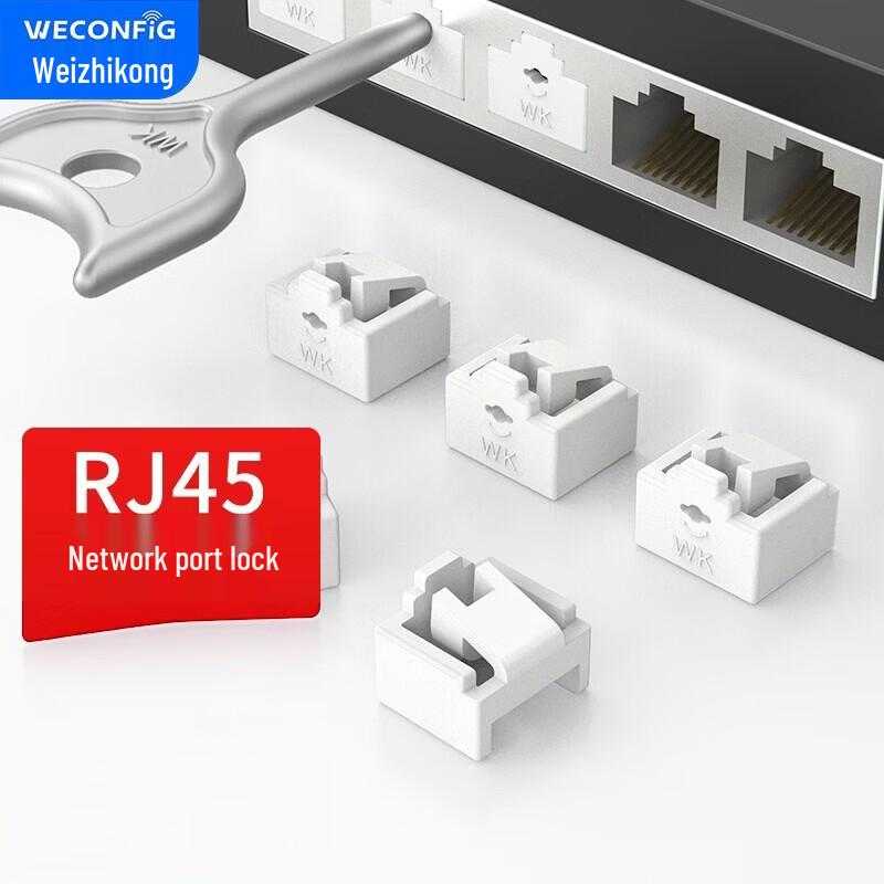 Заглушка-замок для порта Ethernet RJ45 WECONFIG