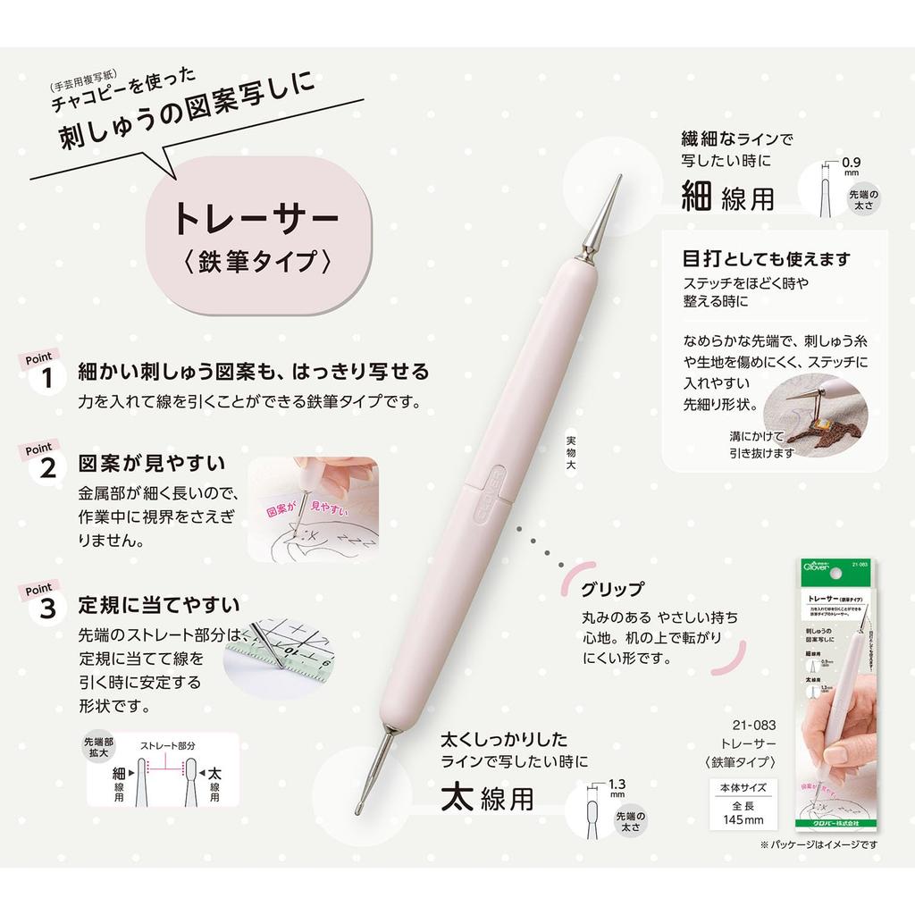 Clover Iron Pen for Thin and Thick Total Length Tracer, Type, Wires, 145mm, 21-083