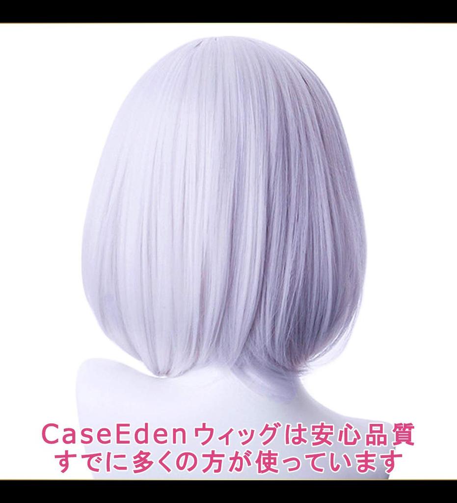 CaseEden Cosplay Wig, Short Bob, 30cm, Heat-Resistant, Purple-Silver, with Two Wig Nets
