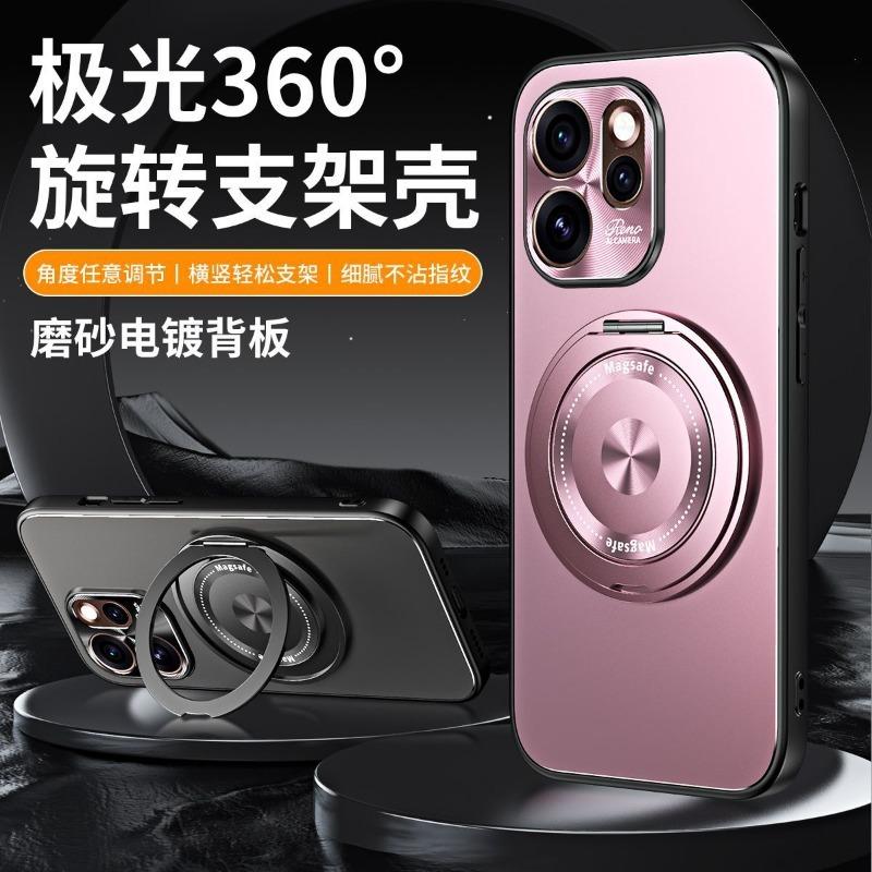 Чехол для OPPO Reno 15 Pro Магнитное кольцо 360° Для MagSafe Матовый Жесткий чехол Металлическая окантовка камеры Пылезащитный Нескользящий Бампер