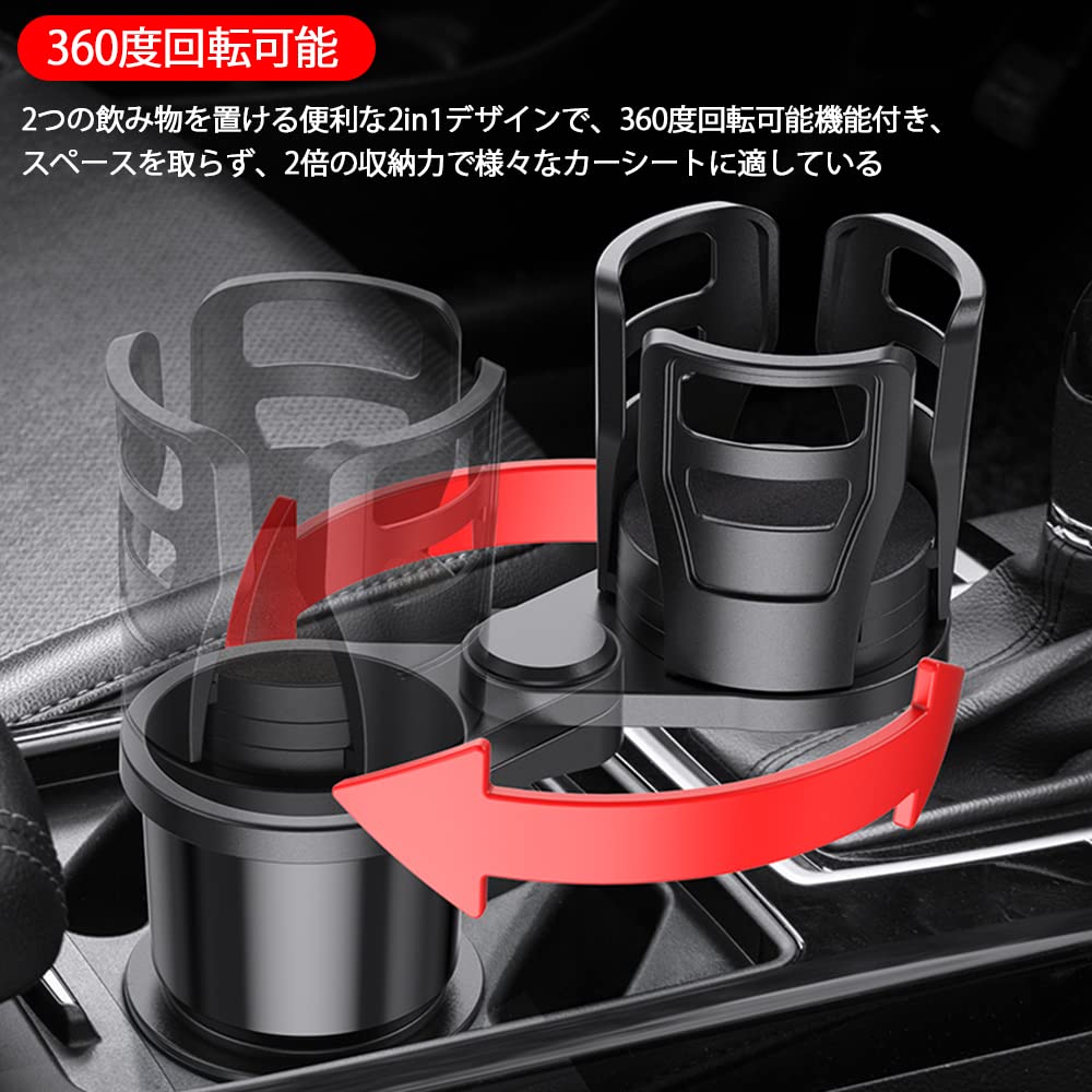 ENGYNC Подстаканник для автомобиля, 2 в 1, Многофункциональный, Для автомобильной бутылки, Держатель для напитков, Совместимый