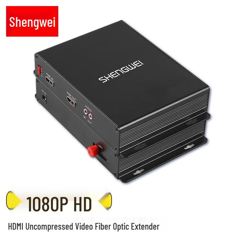 Shengwei HDMI оптоволоконный удлинитель