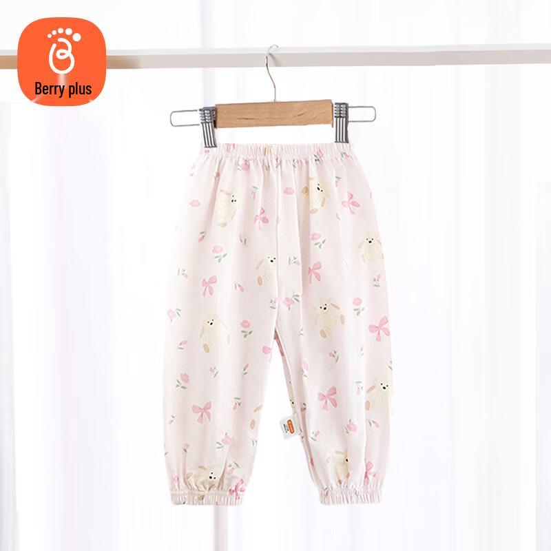Babyprints Cotton Summer Mosquito Repellent Harem Pants