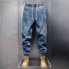 Jeans Men's Trendy Brand Spring Autumn Versatile Loose-Fit Straight-Leg Pants Net Casual Elastic Waist Small Feet Harem