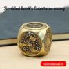 Brass Six-Sided Rotating Fortune Spinner Decompression Ornament
