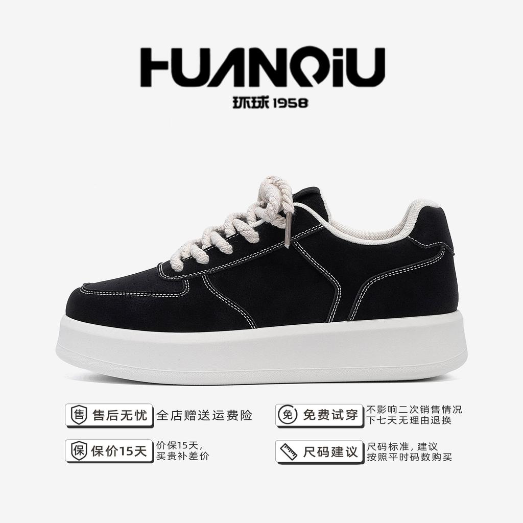 Global Invisible Inner Height Increase White Shoes Men's ZHQ-HY671-G Summer Shoes Versatile Thick-soled Height Increase Casual Board Shoes