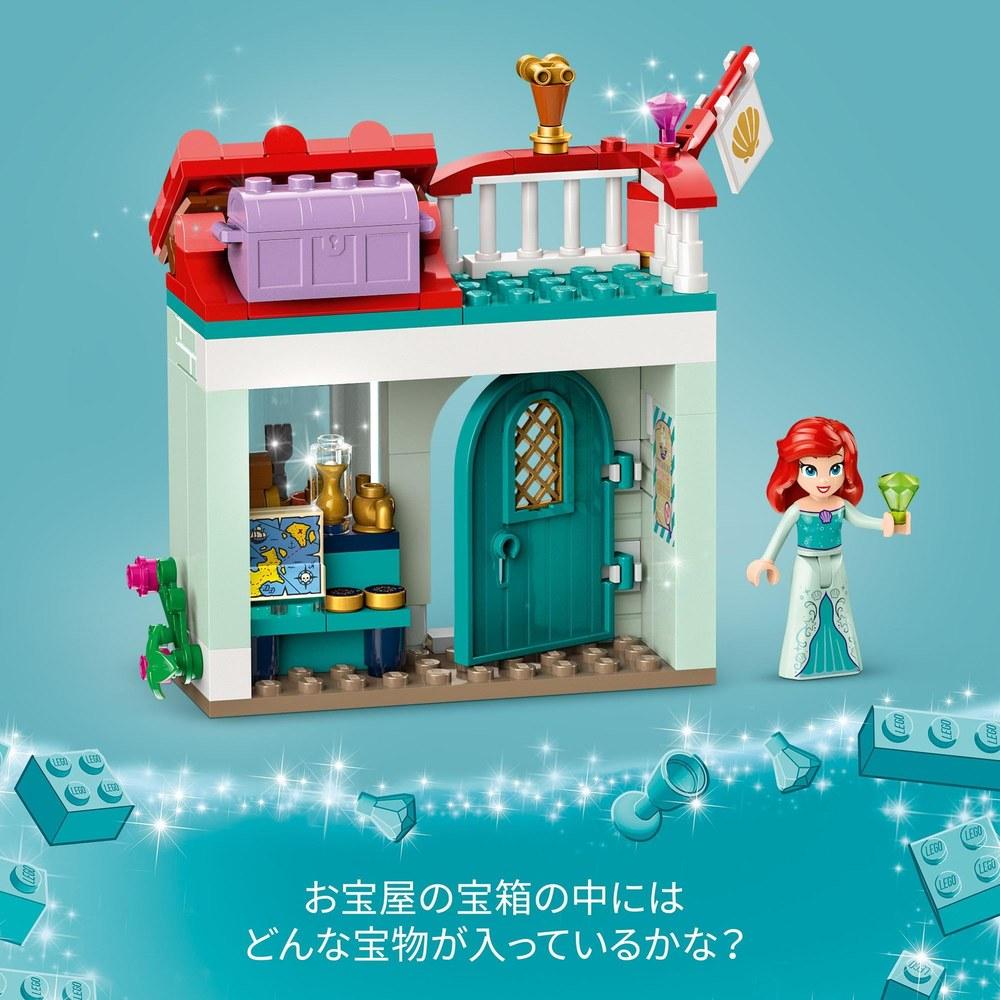 Конструктор LEGO Город приключений принцесс Disney