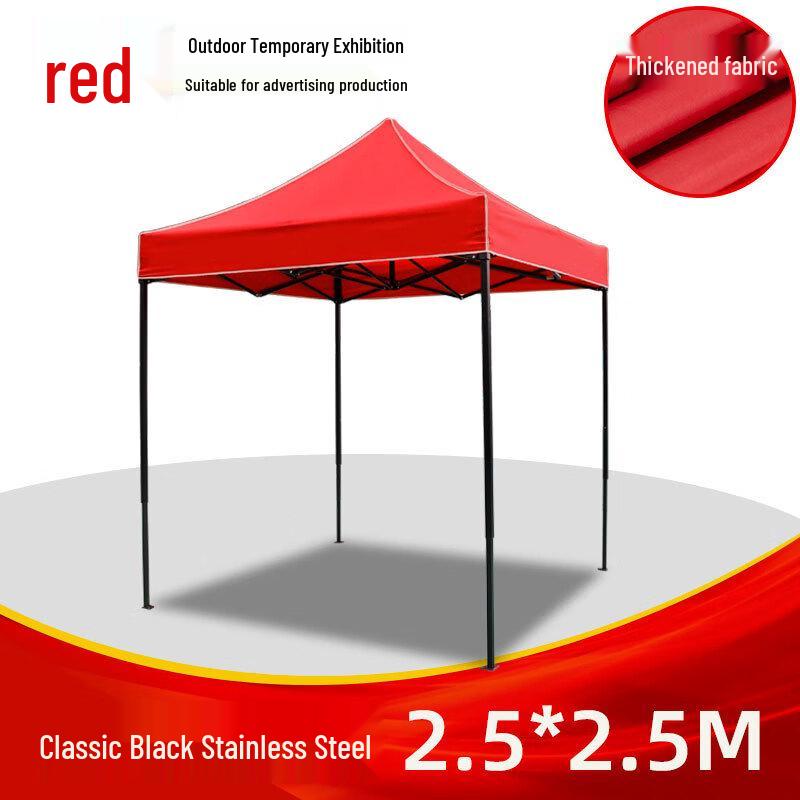 Folding Outdoor Rain and Sun Shelter Tent
