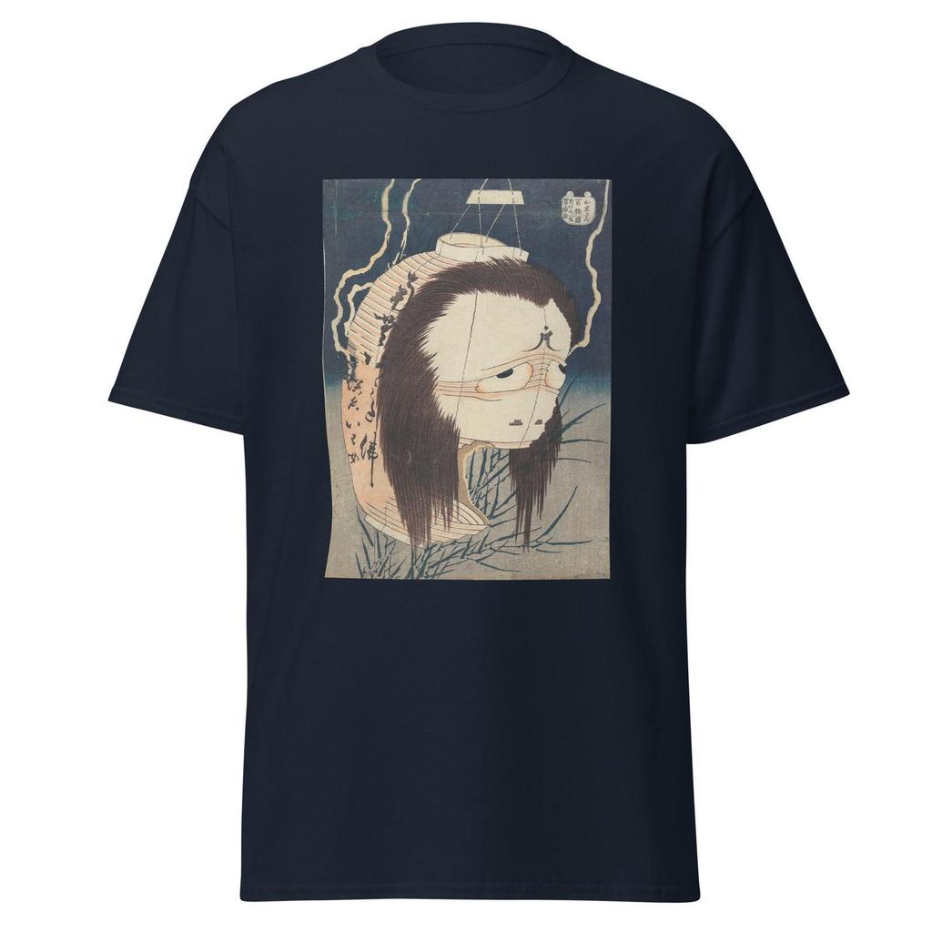 The Ghost of Oiwa (Oiwa-san) by Katsushika Hokusai Japanese Art T-Shirt