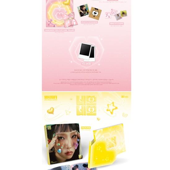 YENA - 3-й сингл NEMONEMO