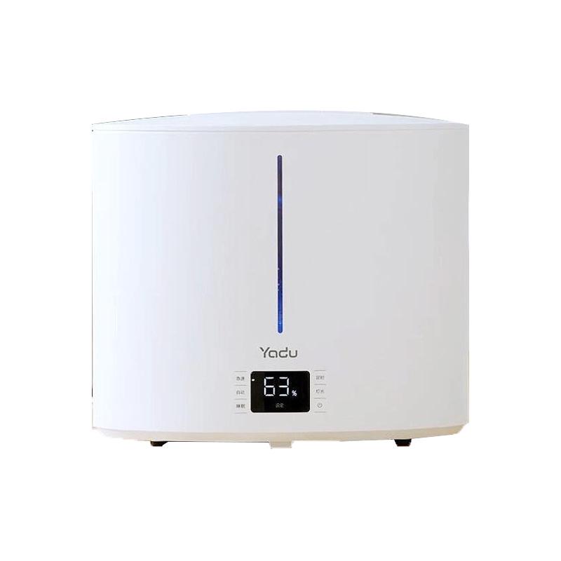 Увлажнитель Yadu SC700-SK071Pro для дома, спальни или офиса.