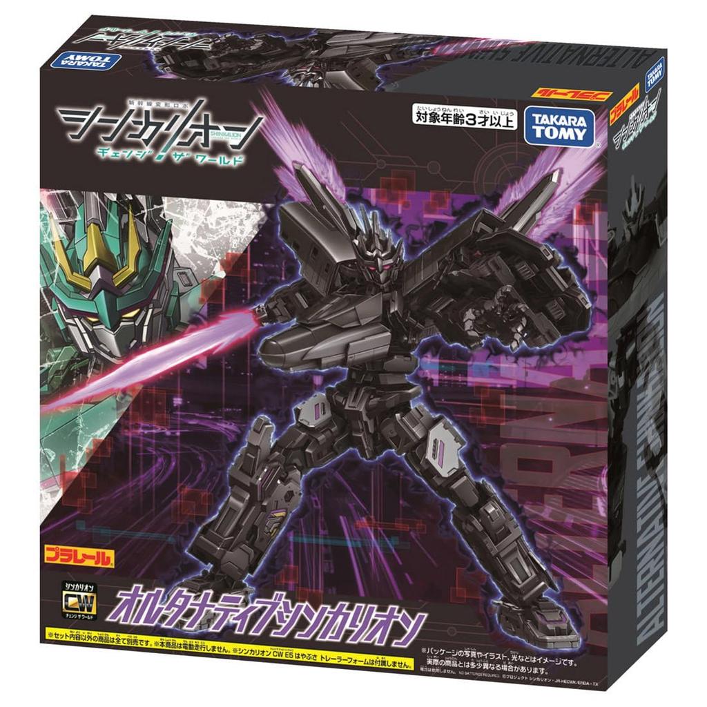TAKARA TOMY Plarail Shinkalion CW Альтернативный игрушечный поезд Shinkalion Возраст 3+