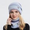 Шапка осень-зима корейская версия постепенное изменение цвета шерстяная шапка утолщенная теплая защита ушей холодная вязаная шапка комплект из двух частей
