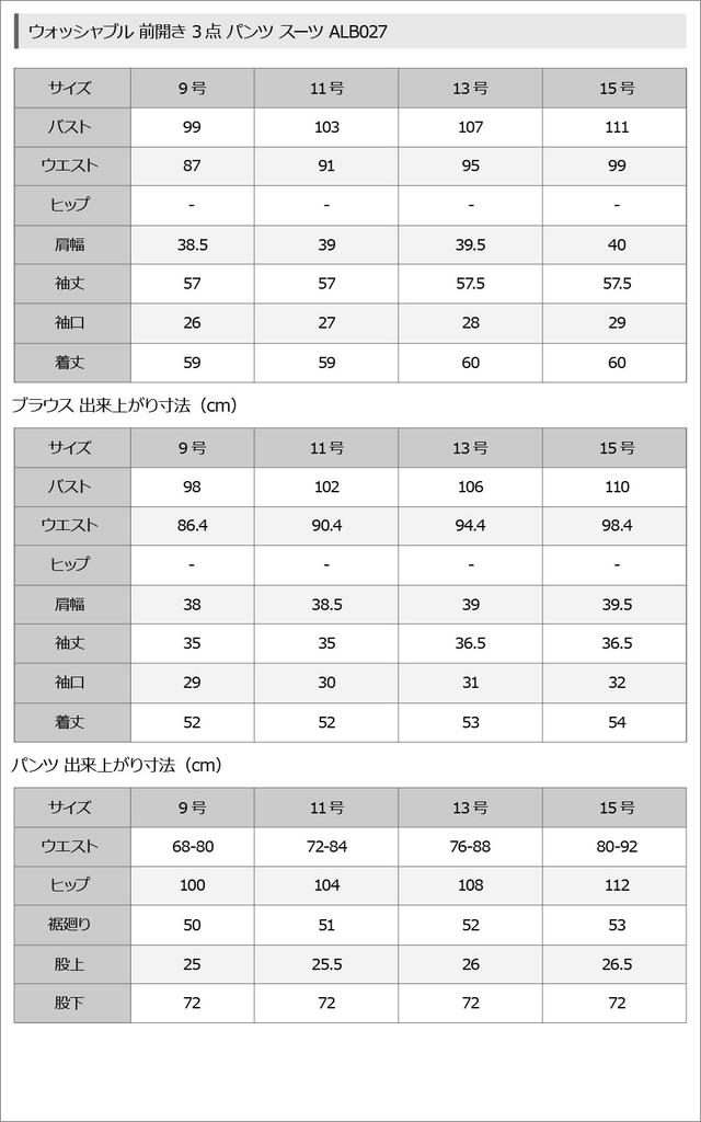 Mourning by Mourning Pants Pants Formal Black Open All 13 ALB027 Aniva Organic [Aniba Organic] [Washable Clothes] [Supervised Specialists] Clothes,