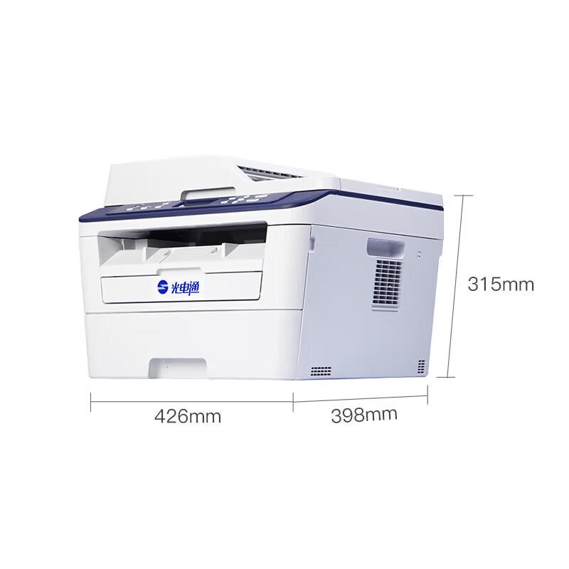 Guangdiantong MP3025DN Trusted IT A4 All-in-One Laser Printer CN plug (adapter included)