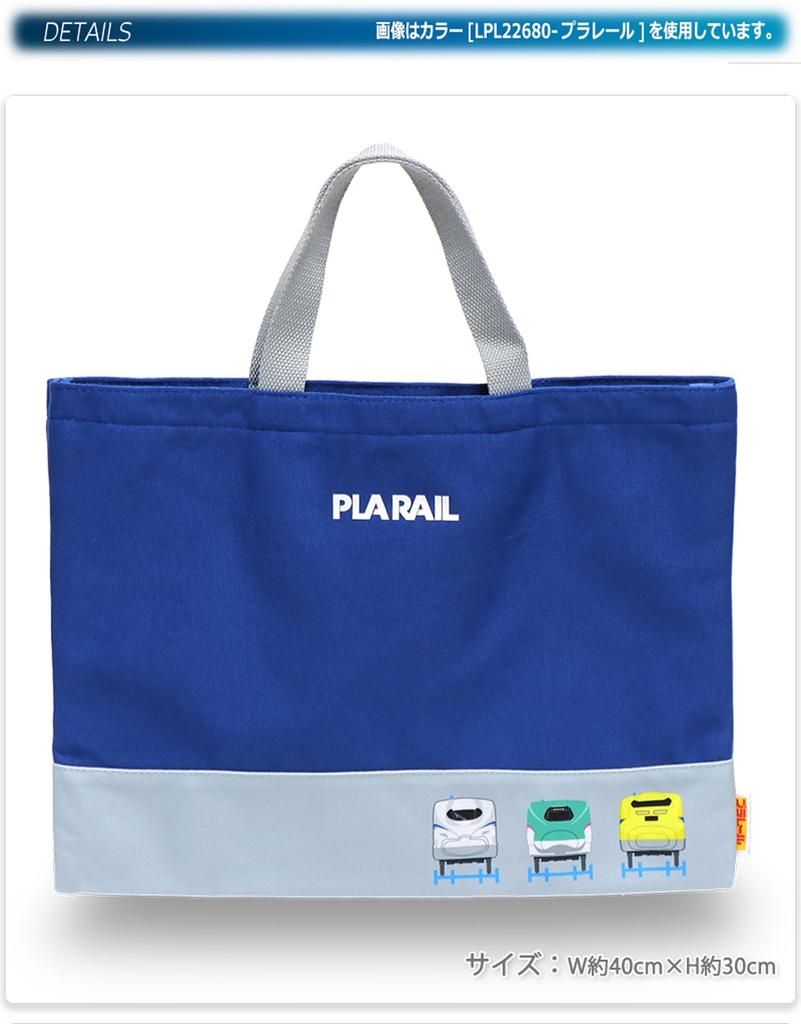 Lesson Bag Kids LPN62680 Beige [Snoopy]