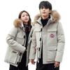 Unisex White Duck Down Jacket with Large Fur Collar, Multi-Pocket, Hooded, Warm and Trendy Workwear Style.