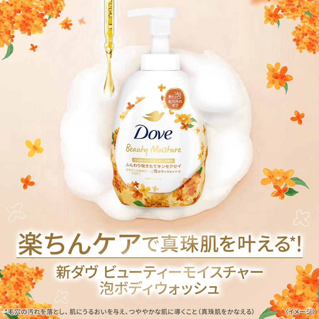 DOVE Body Osmanthus Body 750g Мыло, (Пенная стирка), Пополнение,