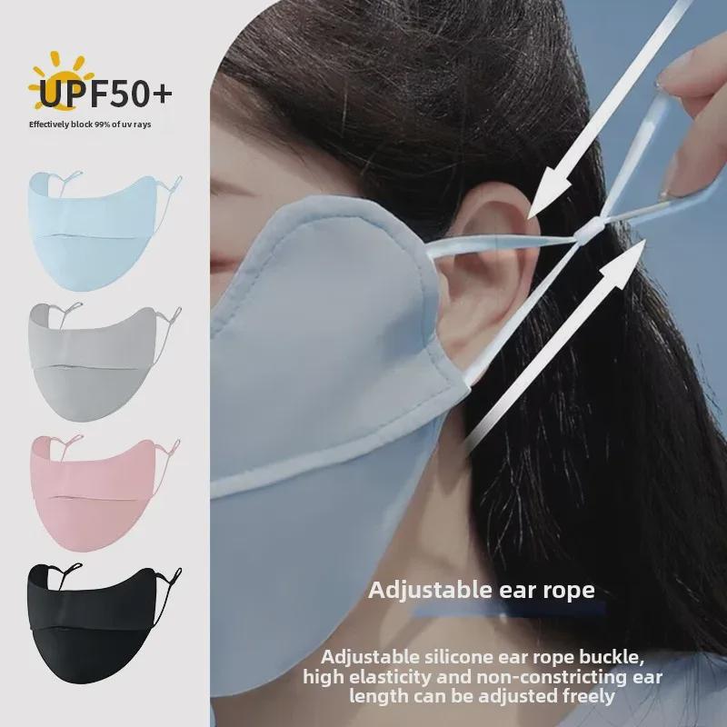 Унисекс УФ-блокирующая солнцезащитная маска Ice Silk на все лицо