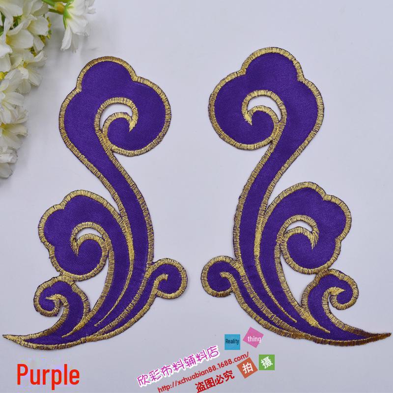 DIY Ethnic Embroidery Cloth Patch: Auspicious Cloud Gold & Silver Iron-On Design 2960#