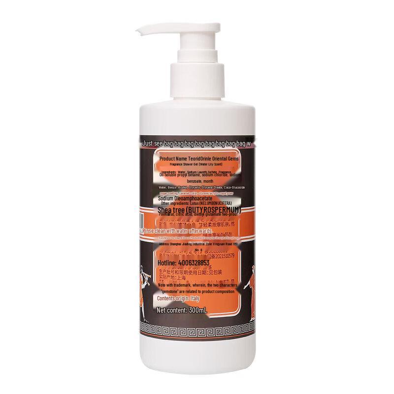 Гель для душа с ароматом водяной лилии «Восточная жемчужина»