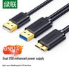 Ugreen Высокоскоростной кабель для внешнего жесткого диска Micro USB 3.0